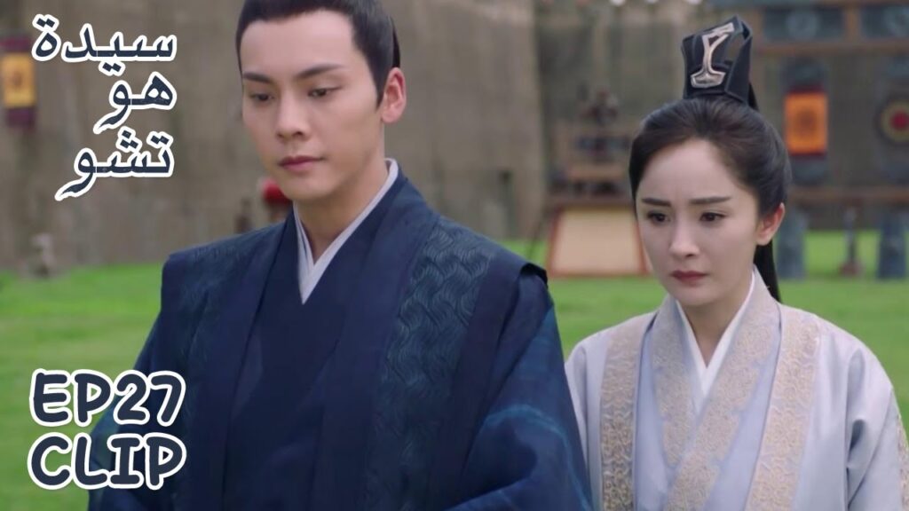 هاي شي تعتذر لمعلمها عما بدر منها | مقطع من الحلقة 27 "سيدة هو تشو" | WeTV