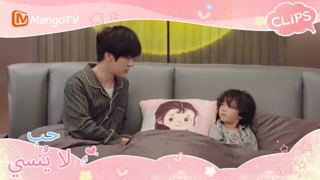 انت "الخطة المثالية" لتشين ييوي هزيمة ذاتية | Unforgettable Love | MangoTV Arabic