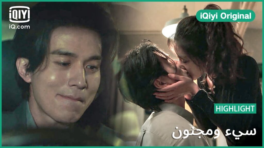 وجه "سو يول" الأحمر | سئ و مجنون | الحلقة 8 | iQiyi Original