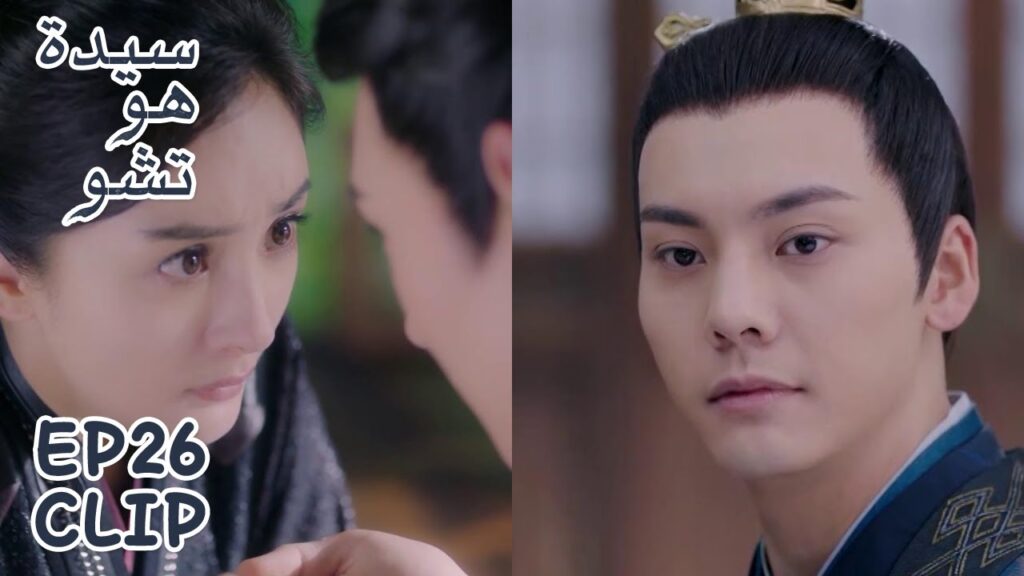 المعلم يرى شاب جميل يتقرب من هاي شي! | مقطع من الحلقة 26 “سيدة هو تشو” | WeTV المعلم يرى شاب جميل يتقرب من هاي شي! | مقطع من الحلقة 26 "سيدة هو تشو" | WeTV