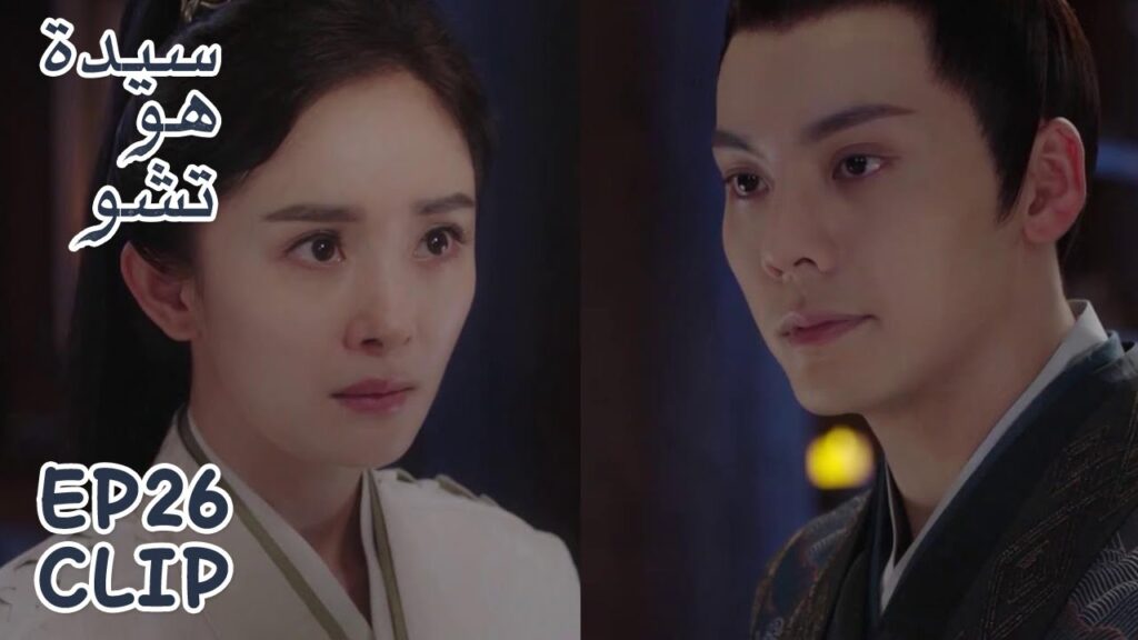 هاي شي والمعلم يتشاجران | مقطع من الحلقة 26 "سيدة هو تشو" | WeTV