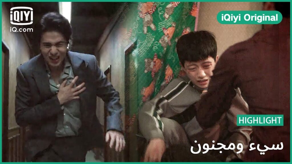 الإسم الحقيقي ل "سو يول" | سئ و مجنون | الحلقة 7 | iQiyi Original