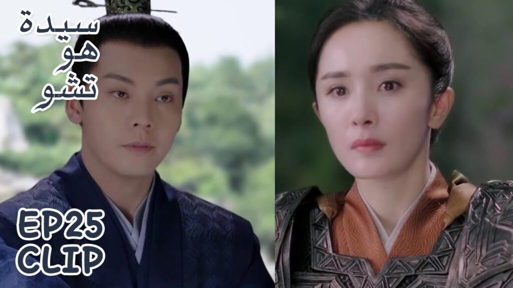 هاي شي تشعر بالغيرة عندما ترى فانغ تشو يجلس مع فتاة أخرى | مقطع من الحلقة 25 "سيدة هو تشو" | WeTV