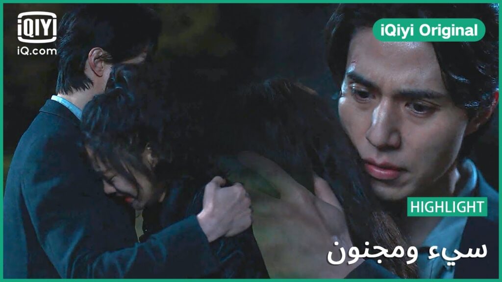 "كيه" كان دائماً بجانب "سو" | سئ و مجنون | الحلقة 7 | iQiyi Original