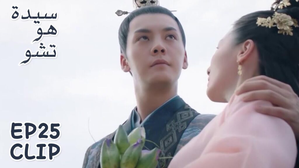 هاي شي ترى المعلم وهو ينقذ سيدة أخرى ويحملها بين يديه | مقطع من الحلقة 25 "سيدة هو تشو" | WeTV