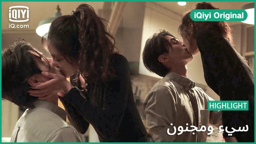 قبلة “سو” و “هوي” | سئ و مجنون | الحلقة 7 | iQiyi Original قبلة "سو" و "هوي" | سئ و مجنون | الحلقة 7 | iQiyi Original