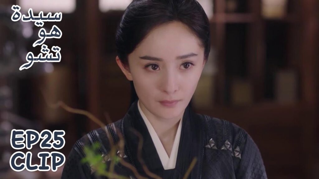 هاي شي توصل الزهور من فتاة أخرى إلى معلمها! | مقطع من الحلقة 25 "سيدة هو تشو" |WeTV