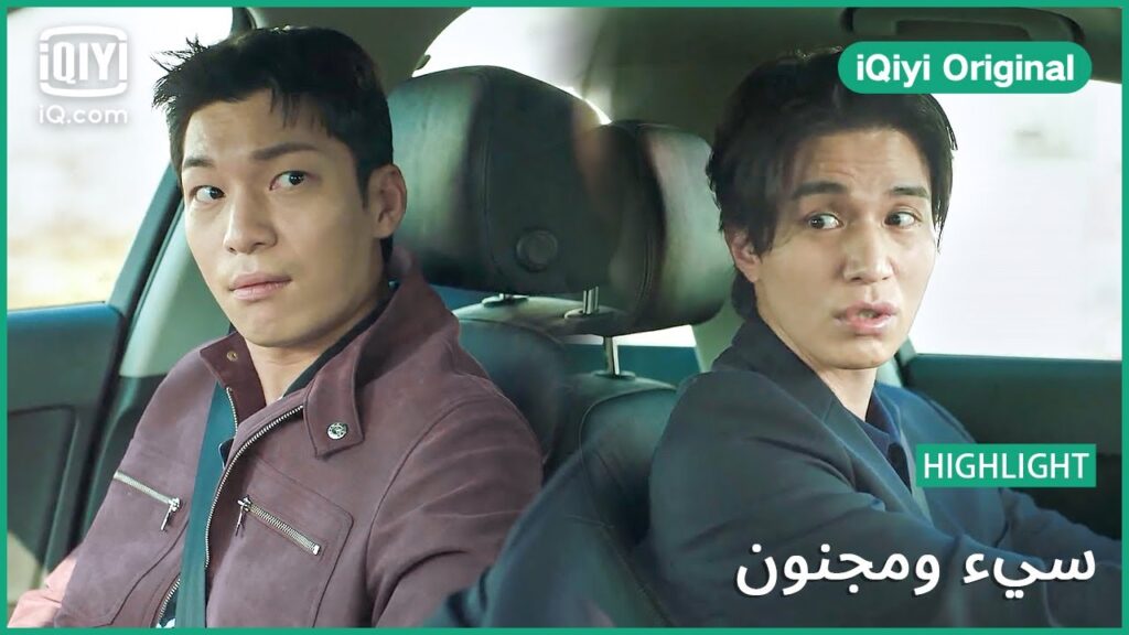 “كيه” و “سو” في الشاحنة | سئ و مجنون | الحلقة 7 | iQiyi Original "كيه" و "سو" في الشاحنة | سئ و مجنون | الحلقة 7 | iQiyi Original