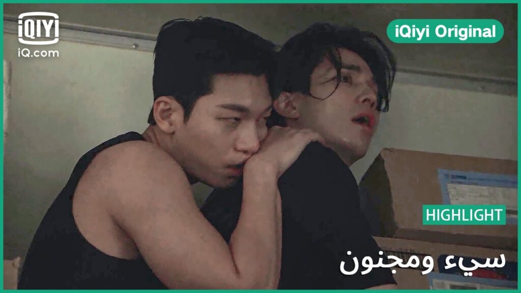 “كيه” يخلع ملابسه | سئ و مجنون | الحلقة 7 | iQiyi Original "كيه" يخلع ملابسه | سئ و مجنون | الحلقة 7 | iQiyi Original