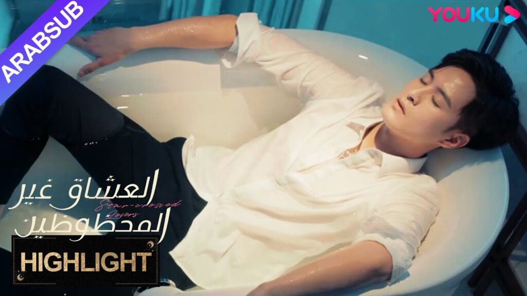 "العشاق غير المحظوظين"｜الشرير يريد أن يشعل النار في نفسه! البطل يائس لإنقاذه من النار!｜YOUKU