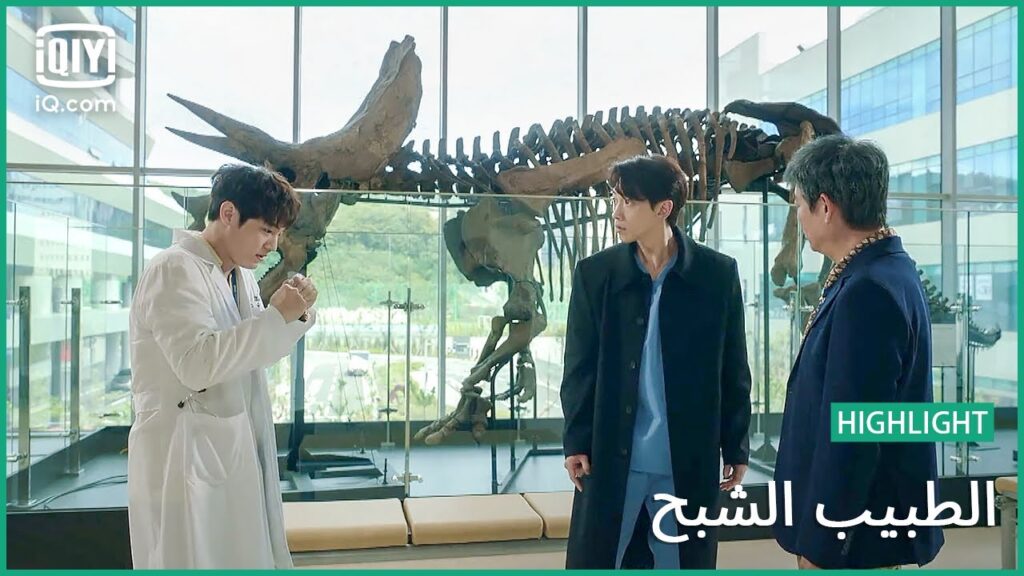 "يونج" يحتاج إلي إستشارة | الطبيب الشبح | الحلقة 2 | iQiyi Arabic