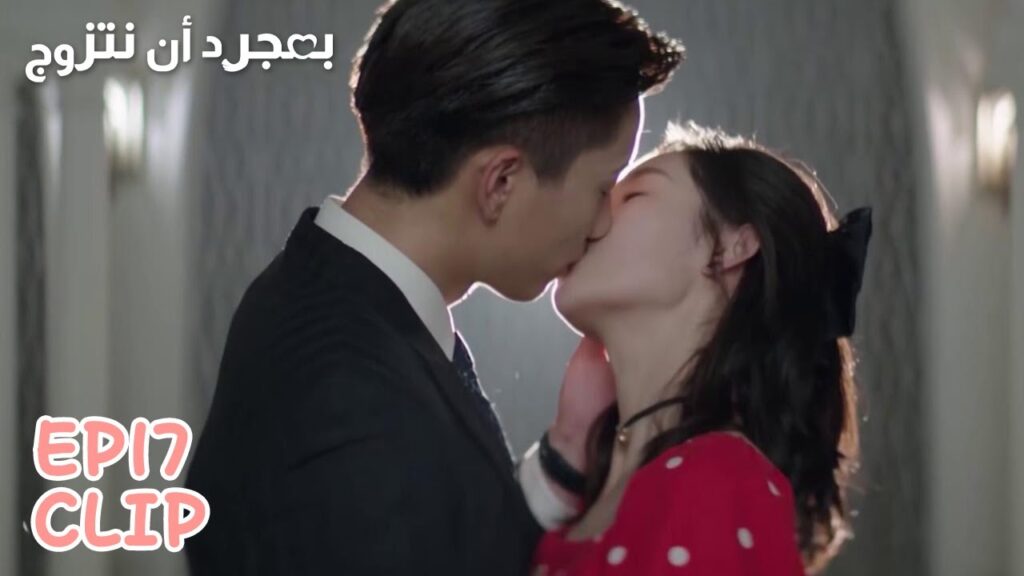 سي تشن يحتفل بعيد ميلاد زوجته | مقطع من الحلقة 17 "بمجرد أن نتزوج" | WeTV