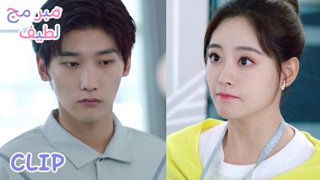 حدث شيء بينهما سيجعل كل شيء ينقلب رأسًا على عقب | ملخص الحلقة 7 "مبرمج لطيف" | WeTV