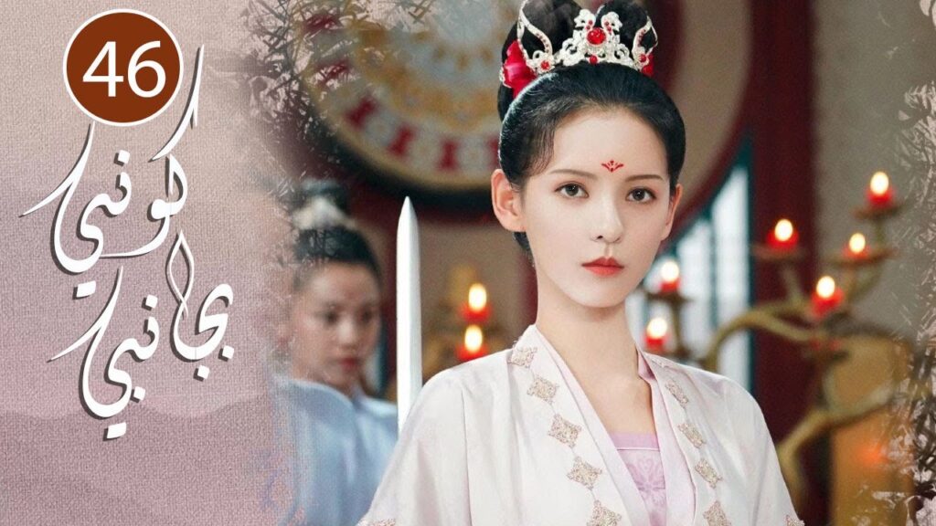 الحلقة 46 من المسلسل الرومانسي ( كوني بجانبي |Stand By Me ) ❤️ الحلقة 46 من المسلسل الرومانسي ( كوني بجانبي |Stand By Me ) ❤️