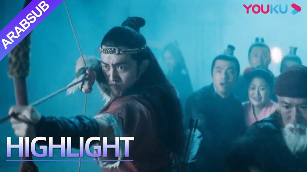 "وحش تشانغآن الضبابي"｜الجميع يفرون في وقت متأخر من الليل! انتظر الوحش طويلا وجاءت عاصفة دامية!｜YOUKU