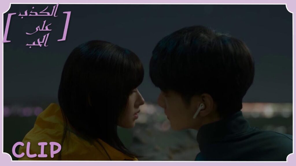 شيه يي تذكر الوقت الذي قضته مع المدير لي في أول لقاء لهما | مقطع من الحلقة 3 "الكذب على الحب" | WeTV