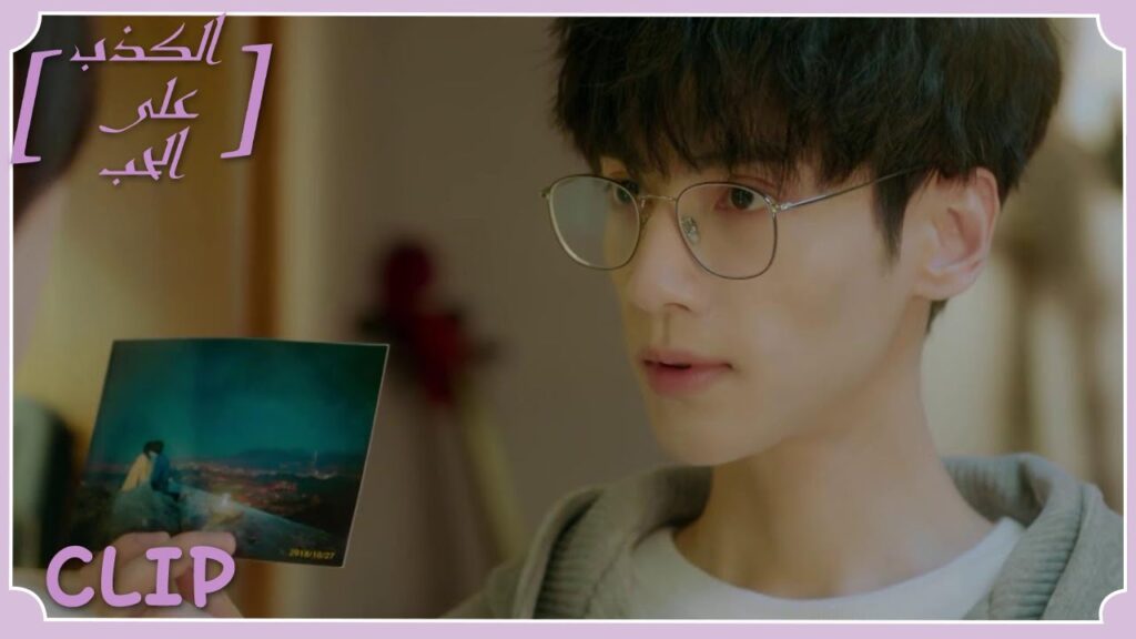 يكتشف أنها لم تفقد الذاكرة ويواجهها بكذبها، ماذا ستفعل؟ | مقطع من الحلقة 3 "الكذب على الحب" | WeTV