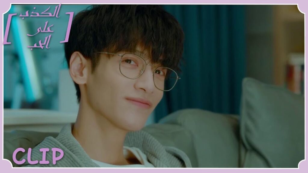 تذهب إليه في منتصف الليل لتجعله يمضي على العقد | مقطع من الحلقة 3 "الكذب على الحب" | WeTV