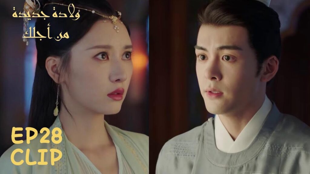 لي تشيان يخرج عن صمته زيغضب على قاو مينغ | مسلسل "ولادة جديدة من أجلك" | WeTV