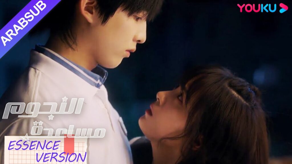 "مساعدة النجوم"｜مجموعة إصدار جوهر｜النجم الشهير وقع في حب مساعدته! ؟｜YOUKU