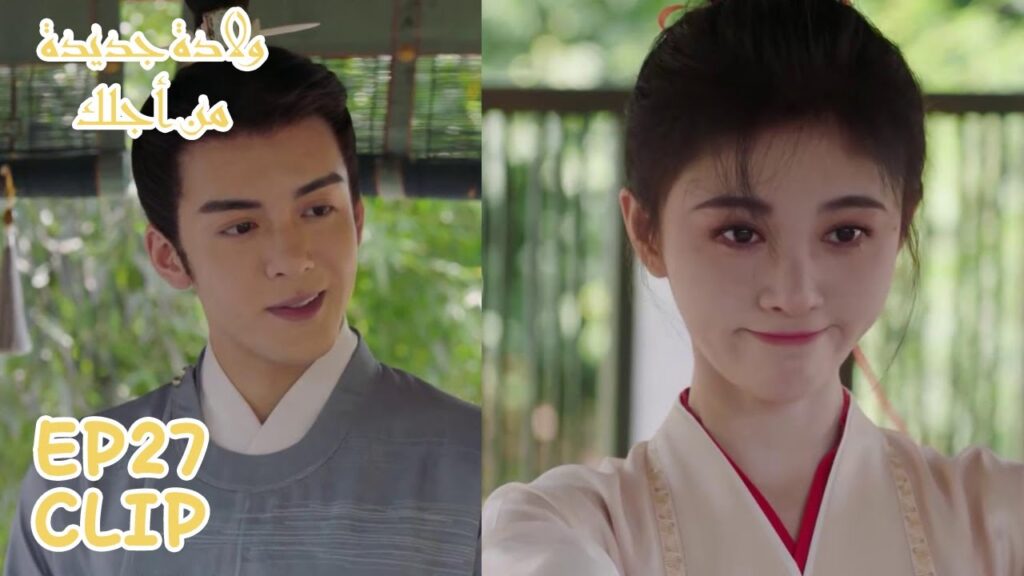 يبدوان كمعلم وتلميذته | مسلسل "ولادة جديدة من أجلك" | WeTV