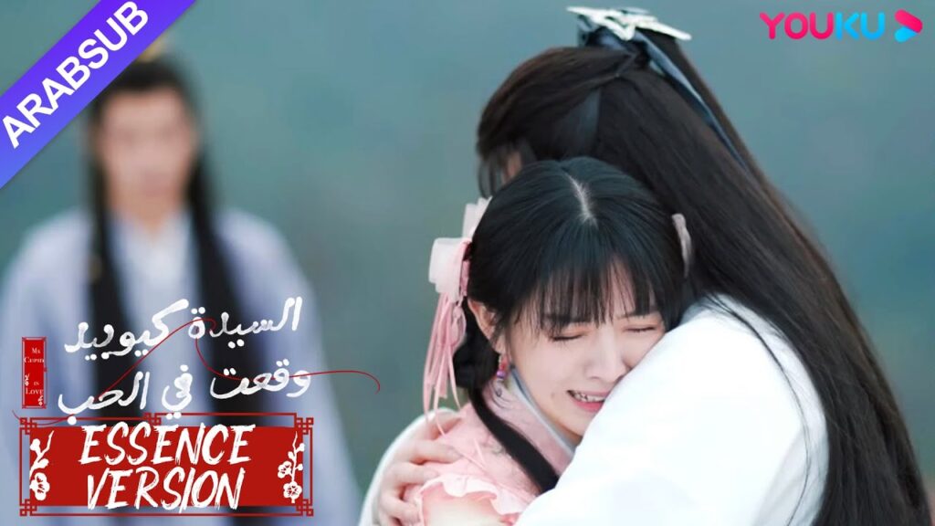 “السيدة كيوبيد وقعت في الحب”|إصدار جوهر|تم دفع الخاطبة الصغيرة من الجرف من قبل المرأة الشريرة!|YOUKU "السيدة كيوبيد وقعت في الحب"|إصدار جوهر|تم دفع الخاطبة الصغيرة من الجرف من قبل المرأة الشريرة!|YOUKU