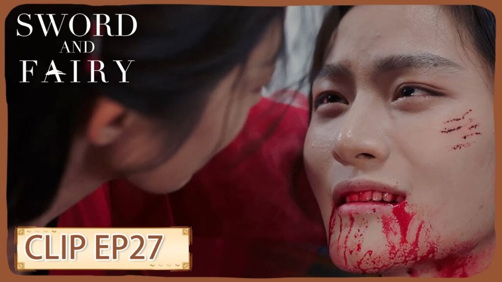 مات تشوية من أجل حماية تشاويان وقبل وفاته تمنى لها حياة سعيدة!|مقطع من الحلقة27 "السيف والجنية|WeTV