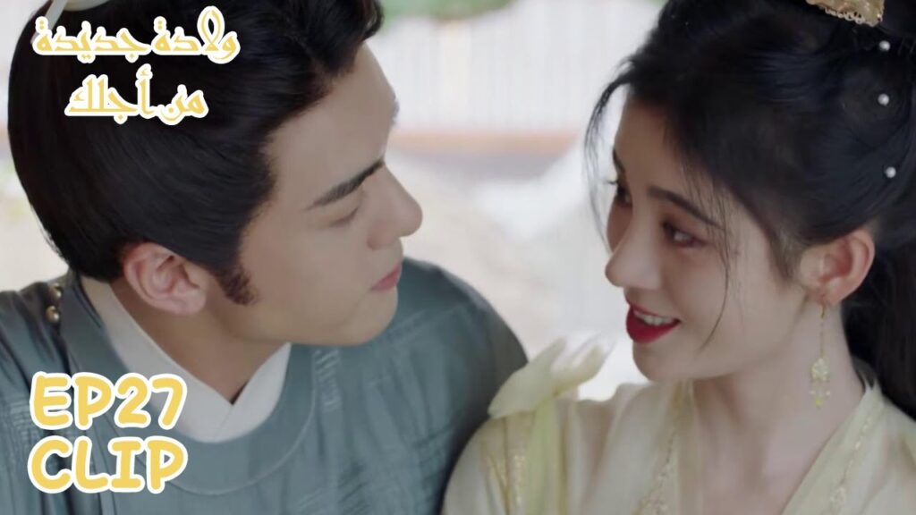 لأنه أصبح قئد عسكري فبيريد تطبيق النظام على زوجته | مسلسل "ولادة جديدة من أجلك" | WeTV