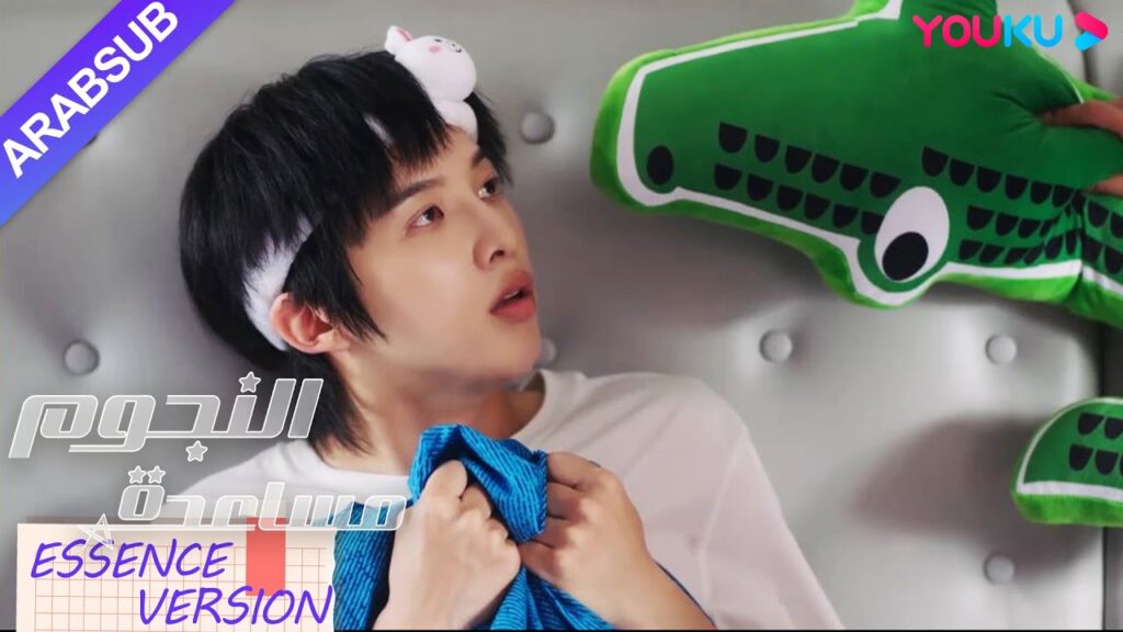 “مساعدة النجوم”|مجموعة إصدار جوهر|طالبة الكلية تعيش في منزل النجم لمساعدته في واجباته المدرسية!؟ "مساعدة النجوم"|مجموعة إصدار جوهر|طالبة الكلية تعيش في منزل النجم لمساعدته في واجباته المدرسية!؟