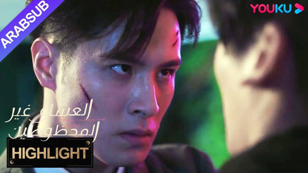 “العشاق غير المحظوظين”|الشرير يريد قتل القاتل! الفضائي ينقذ الفتاة في الوقت المناسب!|YOUKU "العشاق غير المحظوظين"|الشرير يريد قتل القاتل! الفضائي ينقذ الفتاة في الوقت المناسب!|YOUKU