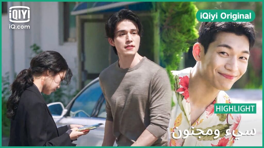 حروف الحب | سئ و مجنون | الحلقة 6 | iQiyi Original حروف الحب | سئ و مجنون | الحلقة 6 | iQiyi Original