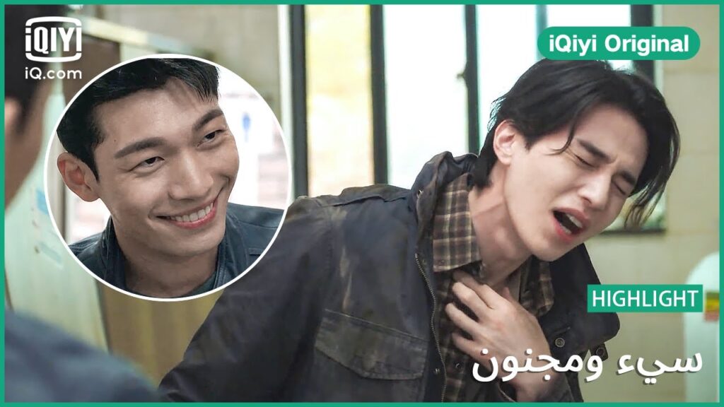 “سو يول” يخاطر بحياته من أجل التحقيق | سئ و مجنون | الحلقة 6 | iQiyi Original "سو يول" يخاطر بحياته من أجل التحقيق | سئ و مجنون | الحلقة 6 | iQiyi Original