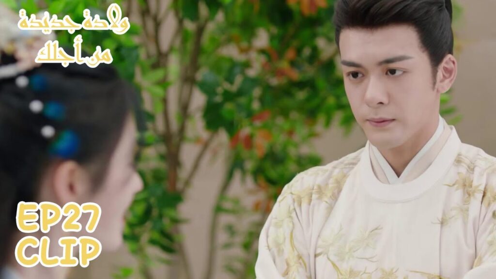 يتشاجران أمام الجميع بسبب سوء تفاهم | مسلسل "ولادة جديدة من أجلك" | WeTV