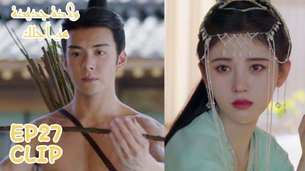 ماذا يفعل لي تشيان؟ | مسلسل "ولادة جديدة من أجلك" | WeTV