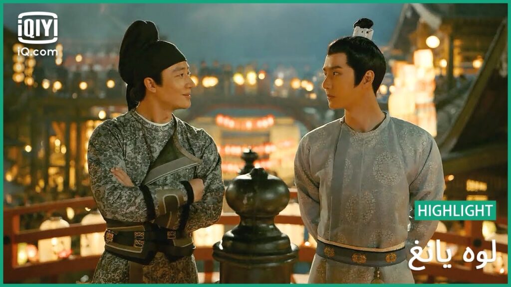 "جاو" سيحمي "لوه يانغ"  من أجل "سي يو" | لوه يانغ | الحلقة 39 | iQiyi Arabic