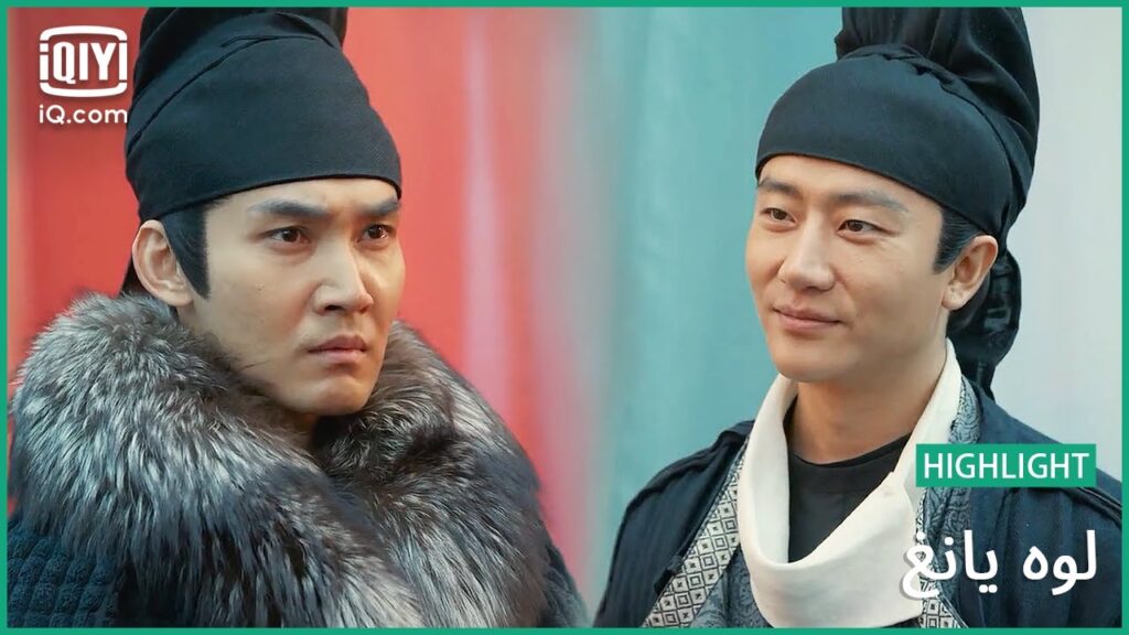 "جاو" يكتشف خطة شقيق "سي يو" | لوه يانغ | الحلقة 39 | iQiyi Arabic