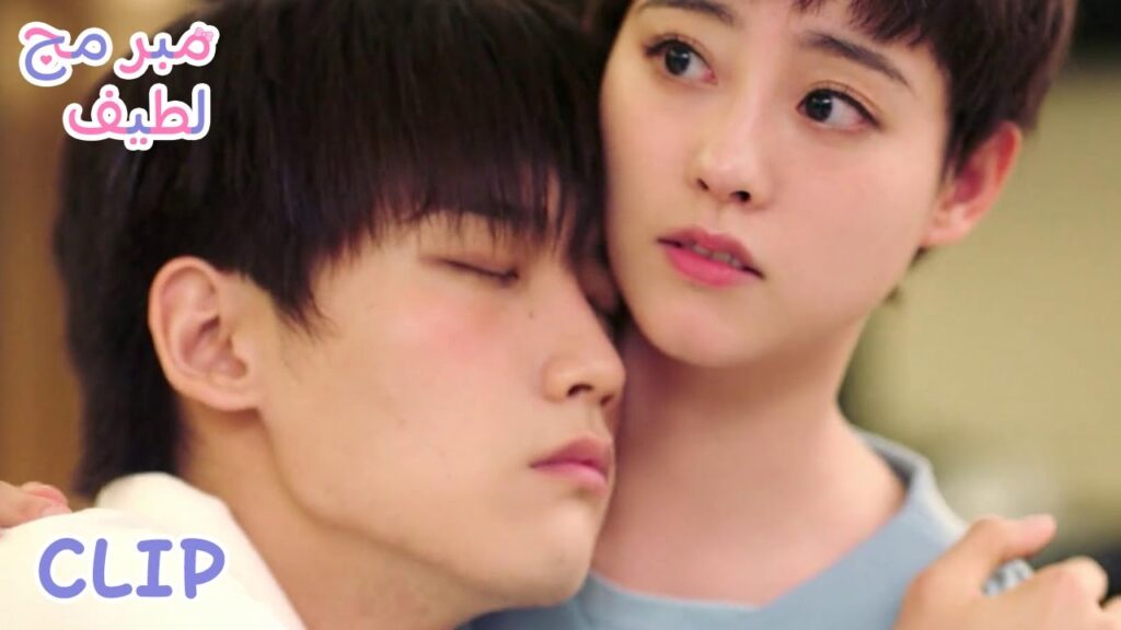 يي تشنغ بعد أن ثمل يطلب من لو لي أن تعانقه | ملخص الحلقة 3 "مبرمج لطيف" | WeTV