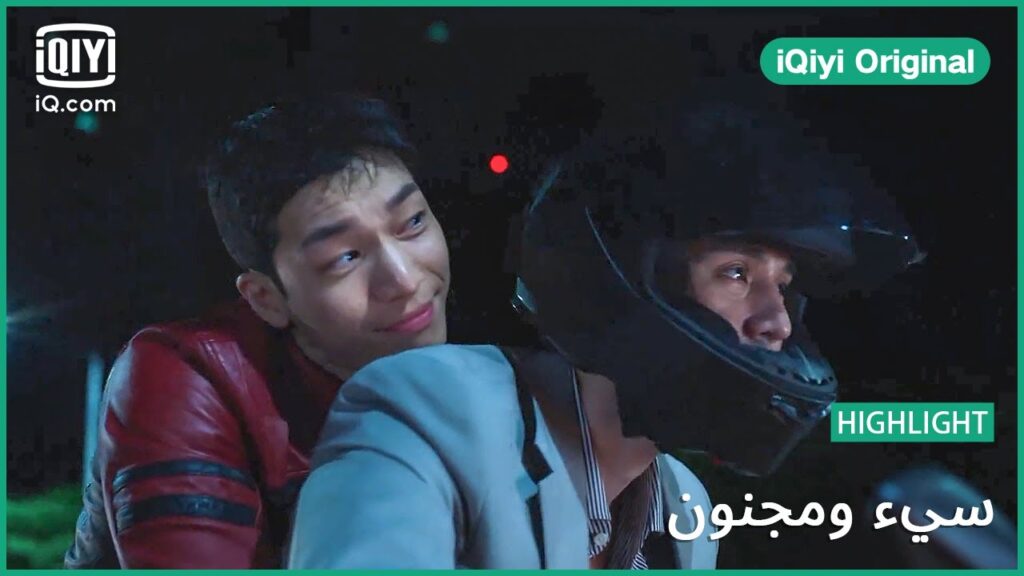 نجم محظوظ | سئ و مجنون | الحلقة 5 | iQiyi Original نجم محظوظ | سئ و مجنون | الحلقة 5 | iQiyi Original