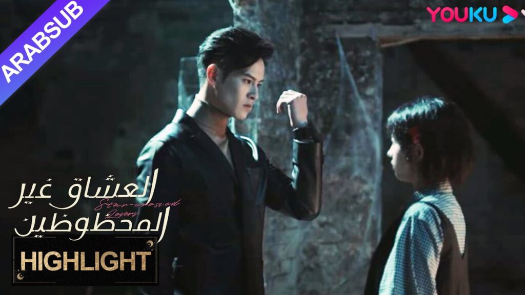 "العشاق غير المحظوظين"｜الفتاة بكت على والديها أمام القبر، والفضائي كسر السر! كل هذا مؤامرة!｜YOUKU