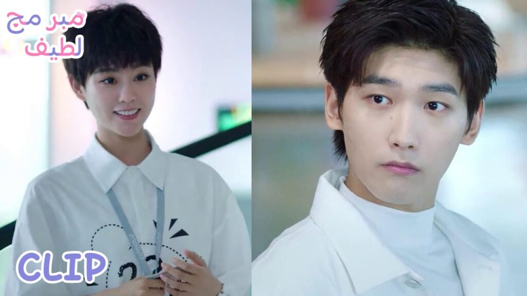 يوافق أن تعمل معه في الشركة ويحميها أمام الجميع | ملخص الحلقة 2 "مبرمج لطيف" | WeTV