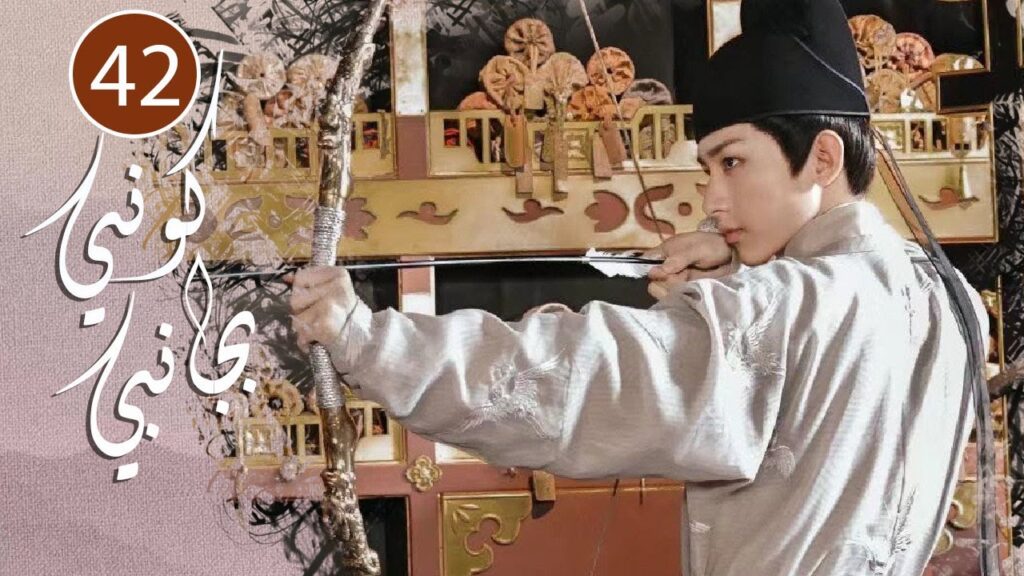 الحلقة 42 من المسلسل الرومانسي  ( كوني بجانبي |Stand By Me  ) ❤️