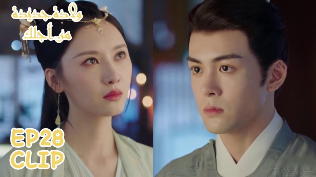 قاو مينغ تفقد صوابها بسبب حبها للي تشيان | مسلسل "ولادة جديدة من أجلك" | WeTV