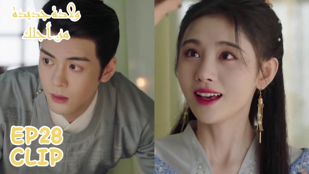 ظنت أنها دافعت عن نفسها وزوجها يطاوعها على ذلك | مسلسل "ولادة جديدة من أجلك" | WeTV