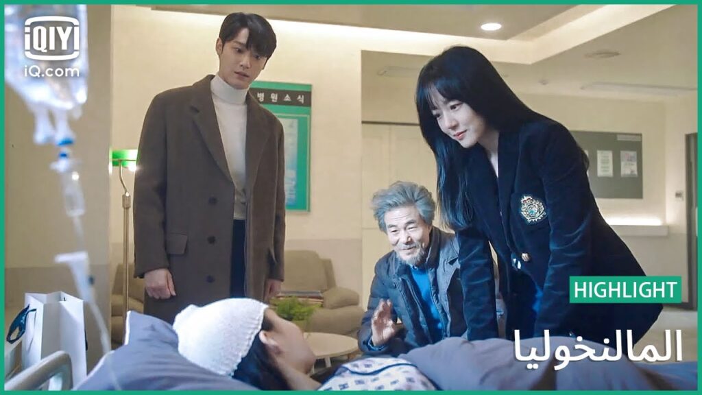 "سي آن" تعود لوعيها | المالنخوليا | الحلقة 15 | iQiyi Arabic