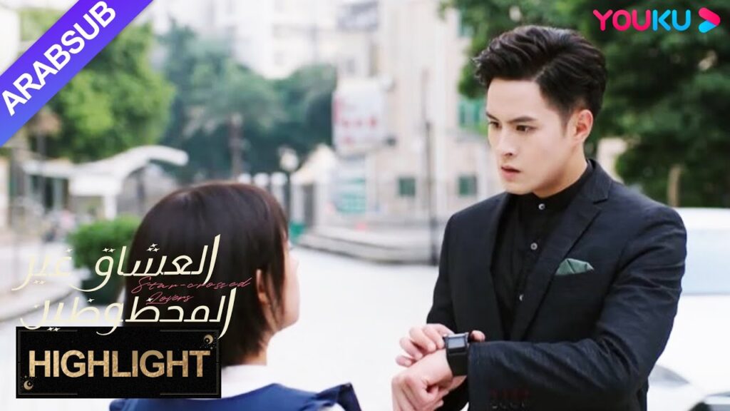 "العشاق غير المحظوظين"｜هربت الفتاة مع رجل آخر! اصطدم الفضائي بالسيارة!｜YOUKU