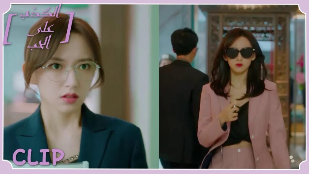 شيه يي تغير ملابسها في لحظة كي لا يتعرف عليها أحد | مقطع من الحلقة 1 "الكذب على الحب" | WeTV