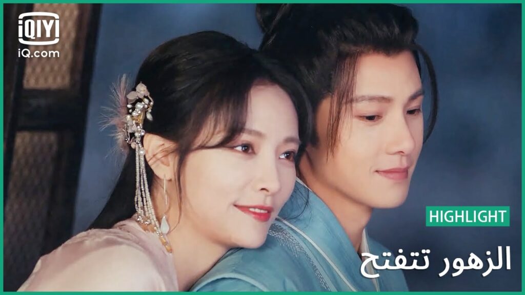 لا يوجد شئ يقارن بكي | الزهور تتفتح | الحلقة 16 | iQiyi Arabic