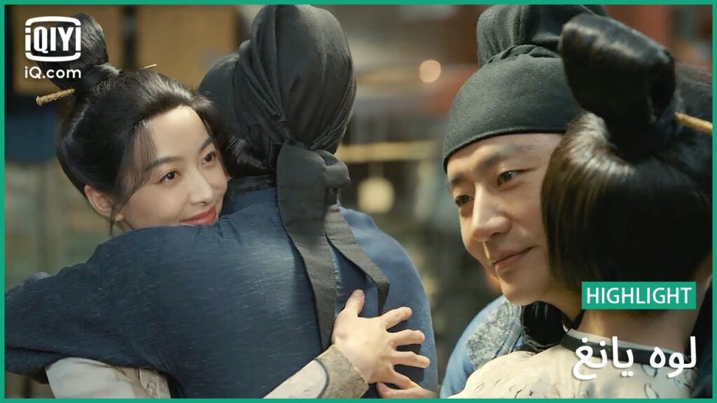 "جاو" سيصطحب "سي يو" دائماً | لوه يانغ | الحلقة 36 | iQiyi Arabic