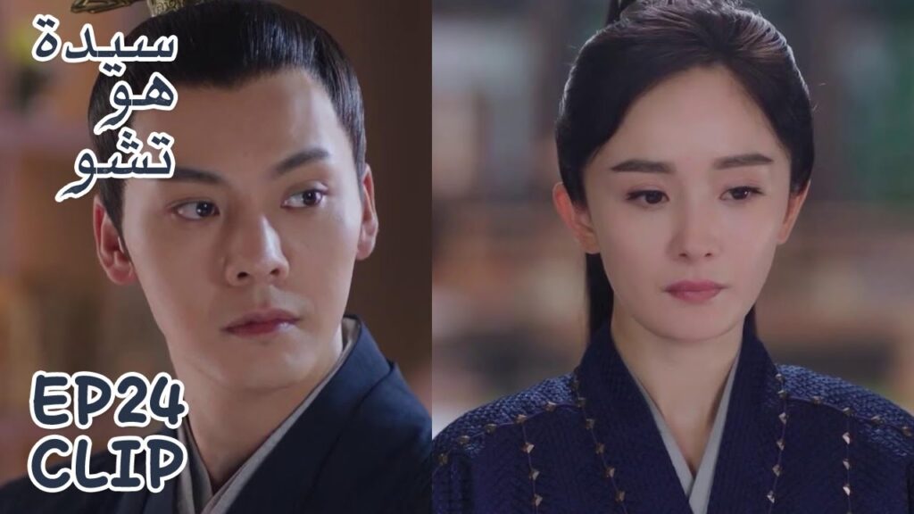 هاي شي ذهبت لتعترف لخطأها للمعلم | مقطع من الحلقة 24 "سيدة هو تشو" | WeTV