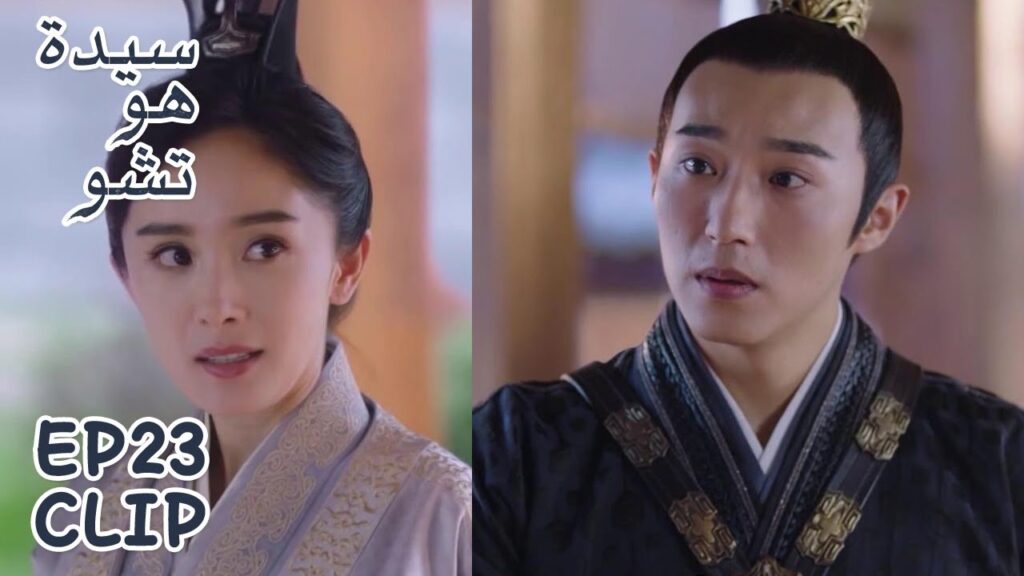ساعدت أخاها ليعترف بحبه للفتاة التي يحبها | مقطع من الحلقة 23 "سيدة هو تشو" | WeTV